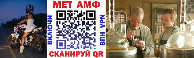 Амфетамин Розовый  Пудож 