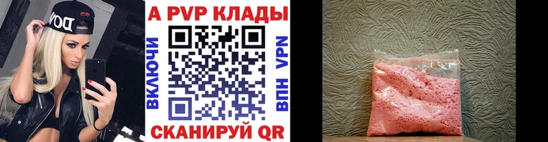 A-PVP СК  Пудож 