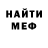 Метадон VHQ Lybov Shumakova