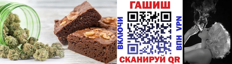 Еда ТГК марихуана Пудож