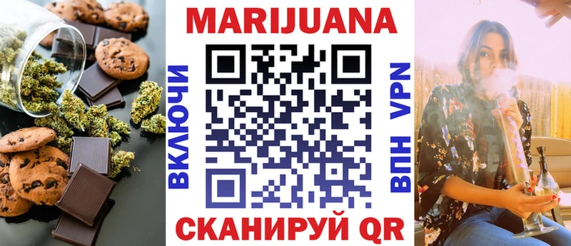 Cannafood марихуана  купить   Пудож 
