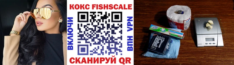 КОКАИН VHQ  где купить   Пудож 