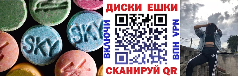 Экстази 250 мг  как найти наркотики  Пудож 