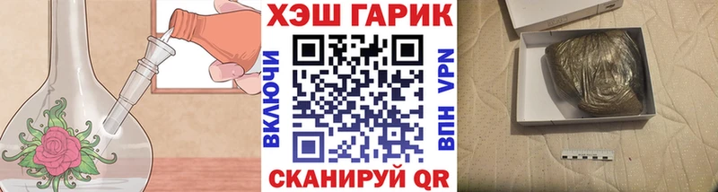 ГАШИШ гарик Пудож