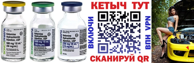 КЕТАМИН VHQ  Пудож 