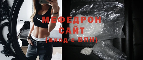 скорость mdpv Абинск