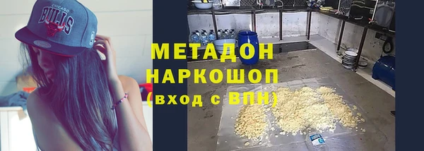 тгк Абаза