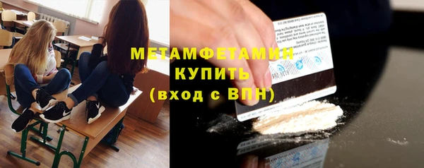 тгк Абаза