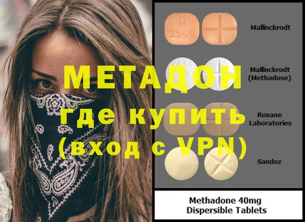 кокаин Абдулино