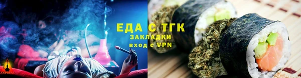 тгк Абаза
