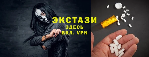скорость mdpv Абинск