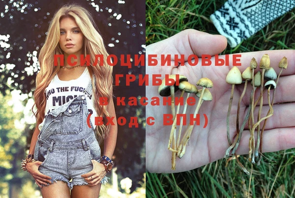 кокаин Абдулино