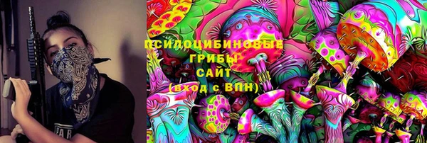 кокаин Абдулино