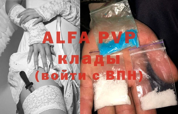 кокаин Абдулино