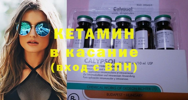 кокаин Абдулино