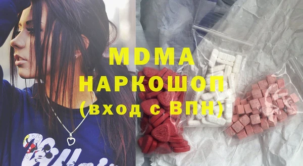бошки Новодвинск