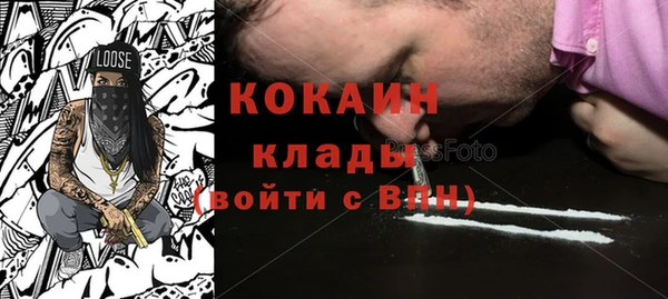 кокаин Абдулино