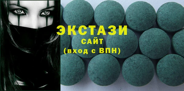 тгк Абаза