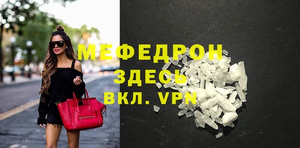 тгк Абаза