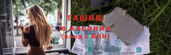 кокаин Абдулино