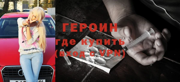 тгк Абаза
