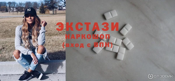 крисы Новокубанск