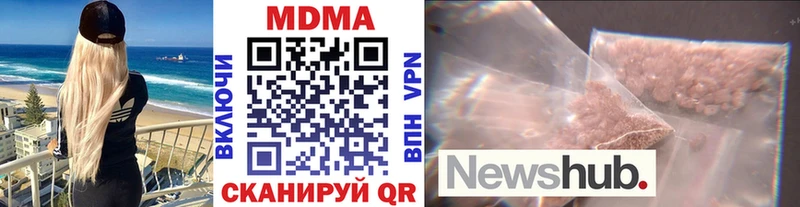 МДМА VHQ  наркотики  Пудож 