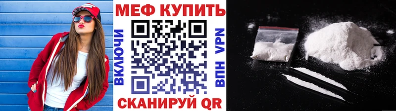 Мефедрон mephedrone  магазин    Пудож 