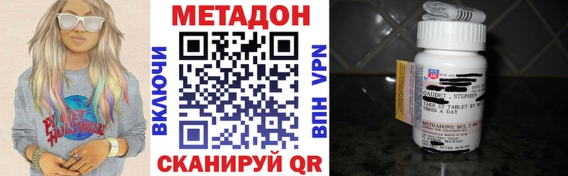 МЕТАДОН кристалл  где найти наркотики  Пудож 