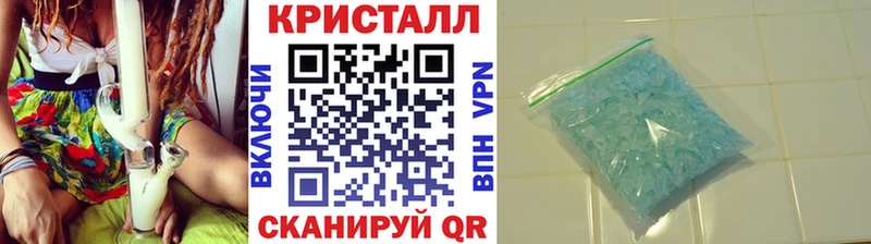 Метамфетамин кристалл  как найти   Пудож 