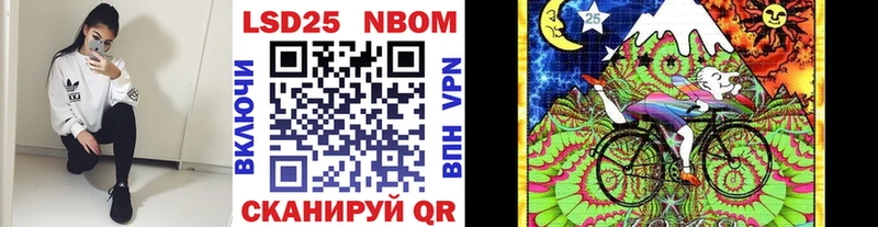 Марки N-bome 1500мкг  Пудож 
